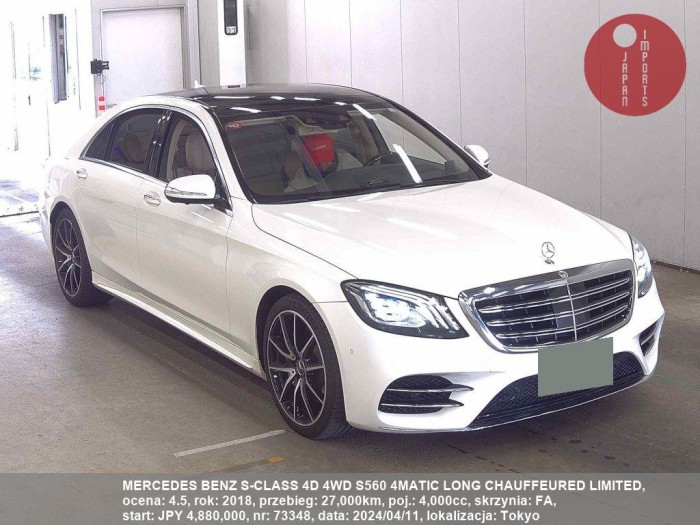 MERCEDES_BENZ_S-CLASS_4D_4WD_S560_4MATIC_LONG_CHAUFFEURED_LIMITED_73348
