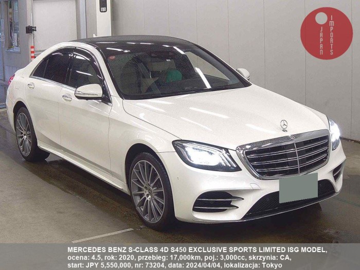 MERCEDES_BENZ_S-CLASS_4D_S450_EXCLUSIVE_SPORTS_LIMITED_ISG_MODEL_73204