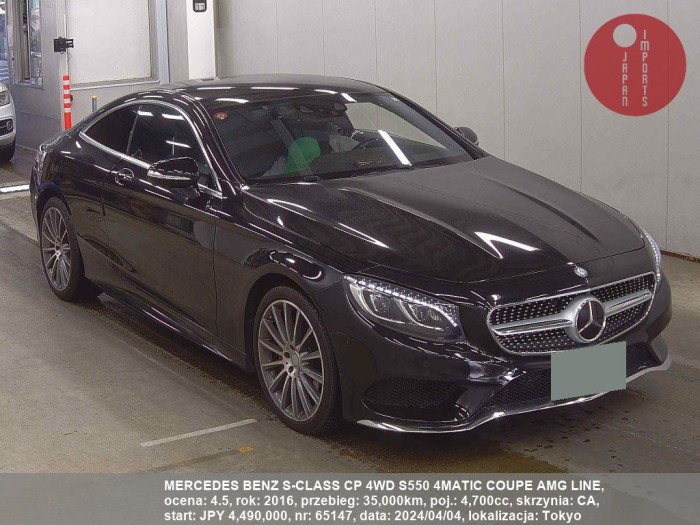 MERCEDES_BENZ_S-CLASS_CP_4WD_S550_4MATIC_COUPE_AMG_LINE_65147