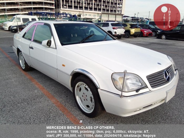 MERCEDES_BENZ_S-CLASS_CP_OTHERS_11084