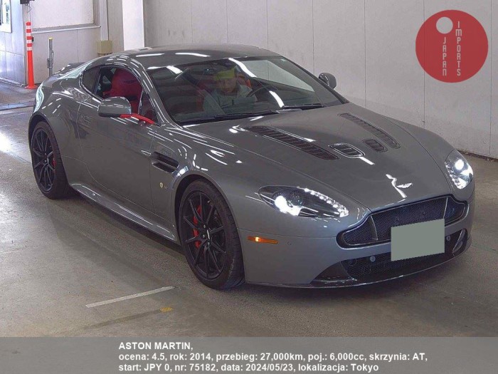 ASTON_MARTIN_75182