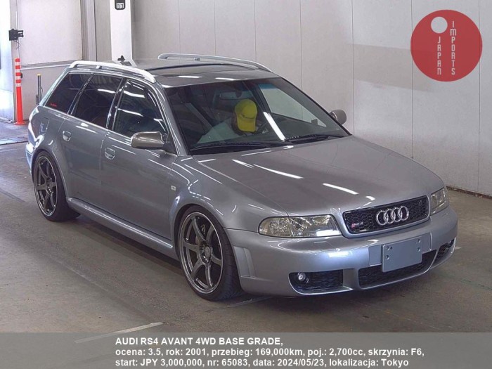 AUDI_RS4_AVANT_4WD_BASE_GRADE_65083