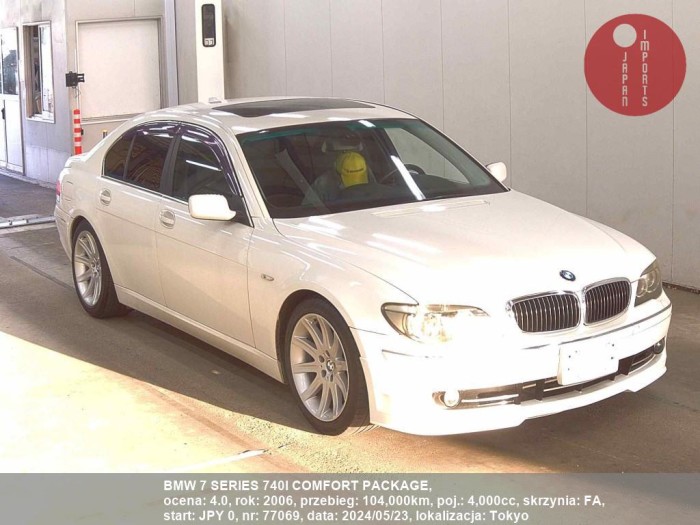 BMW_7_SERIES_740I_COMFORT_PACKAGE_77069