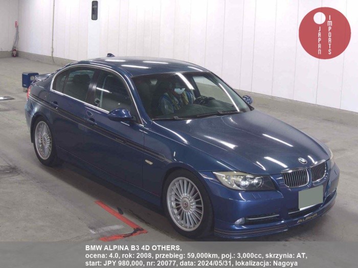 BMW_ALPINA_B3_4D_OTHERS_20077