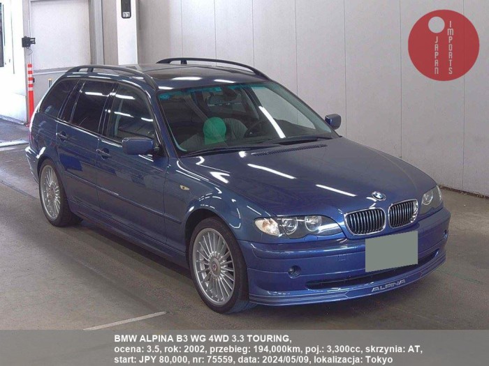 BMW_ALPINA_B3_WG_4WD_3.3_TOURING_75559