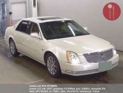 CADILLAC_DTS_OTHERS_75907