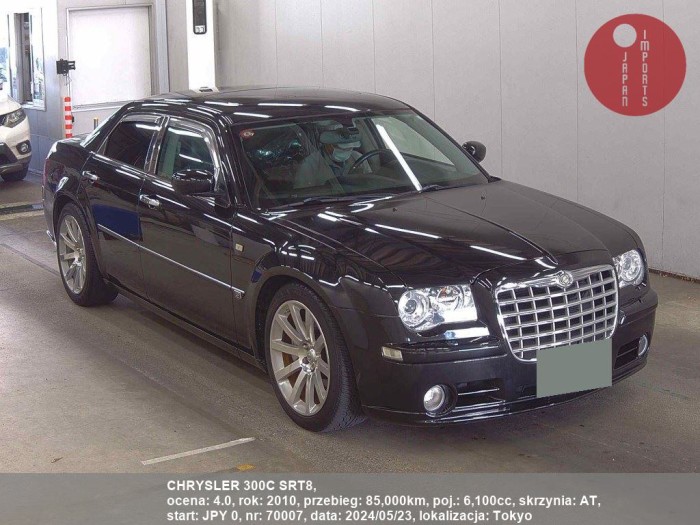 CHRYSLER_300C_SRT8_70007