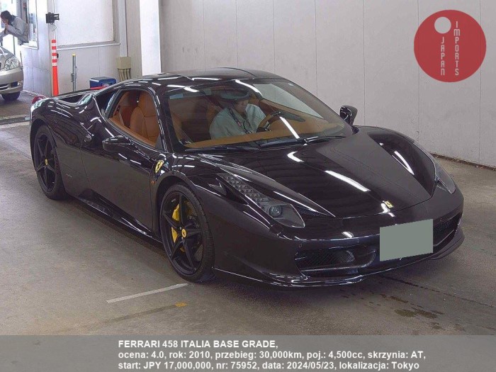 FERRARI_458_ITALIA_BASE_GRADE_75952