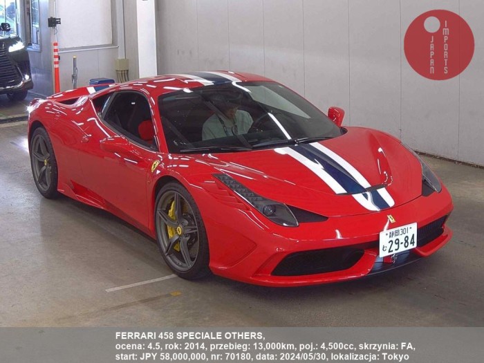 FERRARI_458_SPECIALE_OTHERS_70180