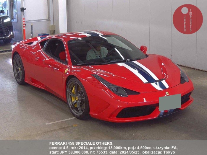 FERRARI_458_SPECIALE_OTHERS_75533