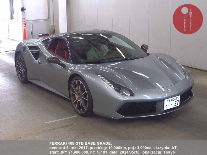 FERRARI_488_GTB_BASE_GRADE_78101