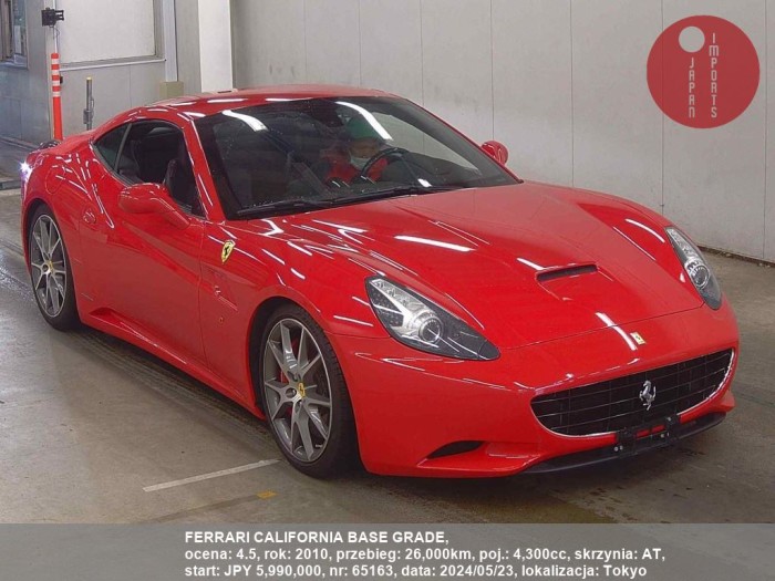 FERRARI_CALIFORNIA_BASE_GRADE_65163