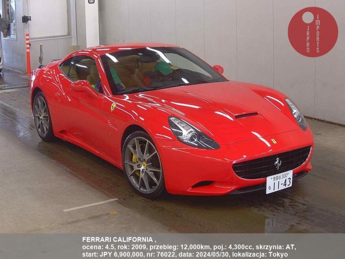 FERRARI_CALIFORNIA__76022