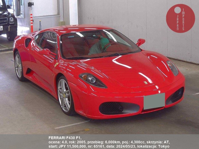 FERRARI_F430_F1_65161