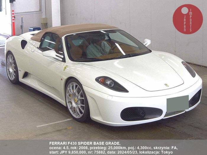 FERRARI_F430_SPIDER_BASE_GRADE_75882