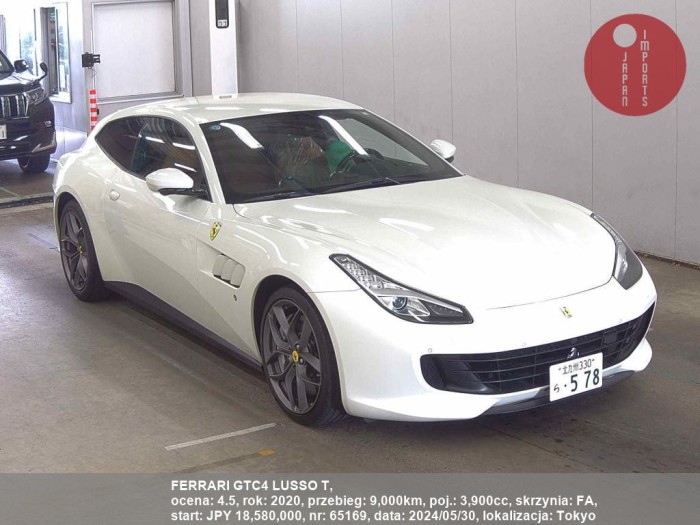 FERRARI_GTC4_LUSSO_T_65169