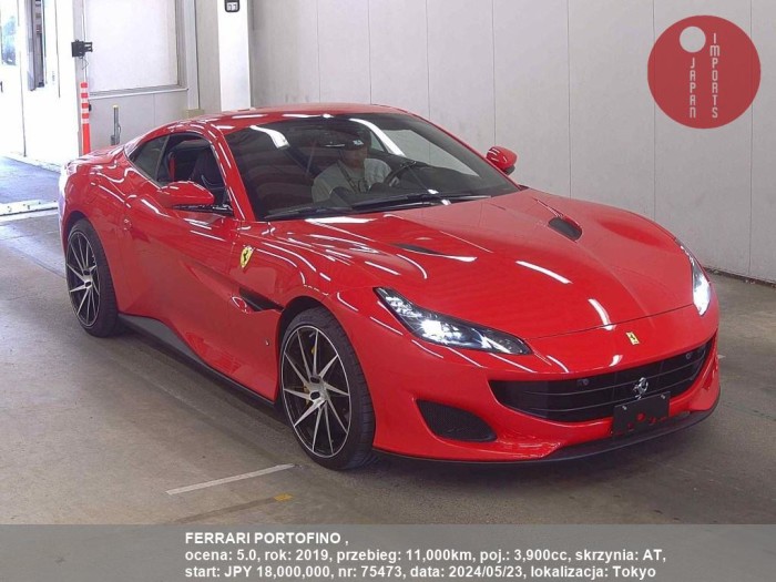 FERRARI_PORTOFINO__75473