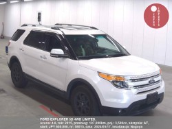 FORD_EXPLORER_5D_4WD_LIMITED_58015