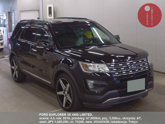 FORD_EXPLORER_5D_4WD_LIMITED_75389