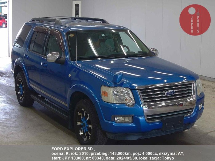 FORD_EXPLORER_5D__80340