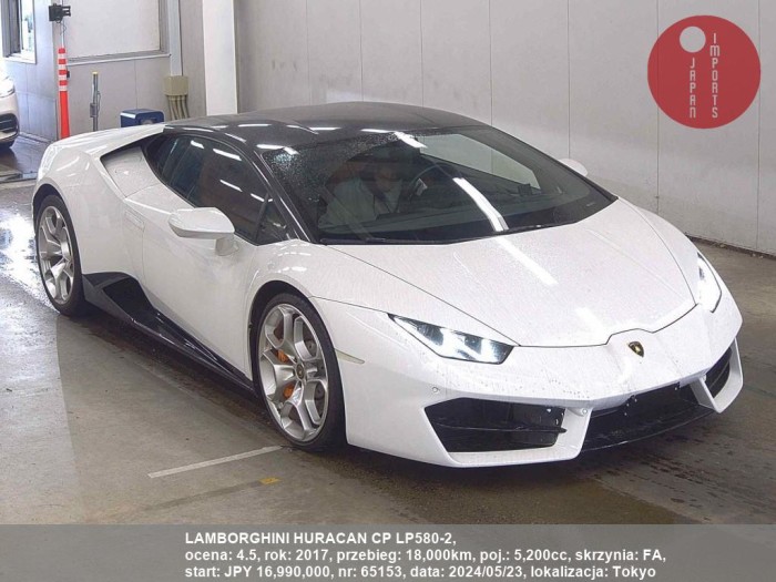 LAMBORGHINI_HURACAN_CP_LP580-2_65153