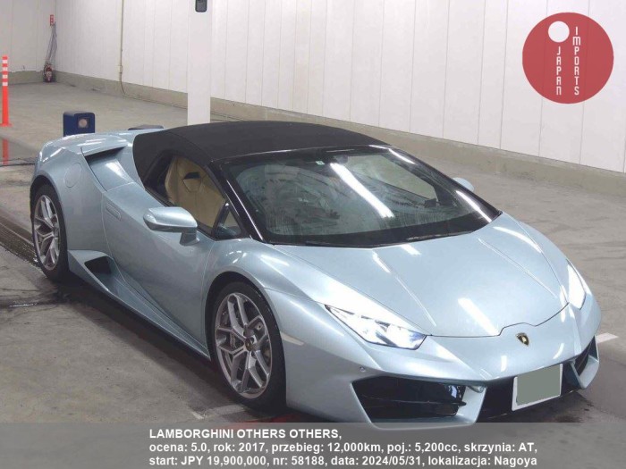 LAMBORGHINI_OTHERS_OTHERS_58188