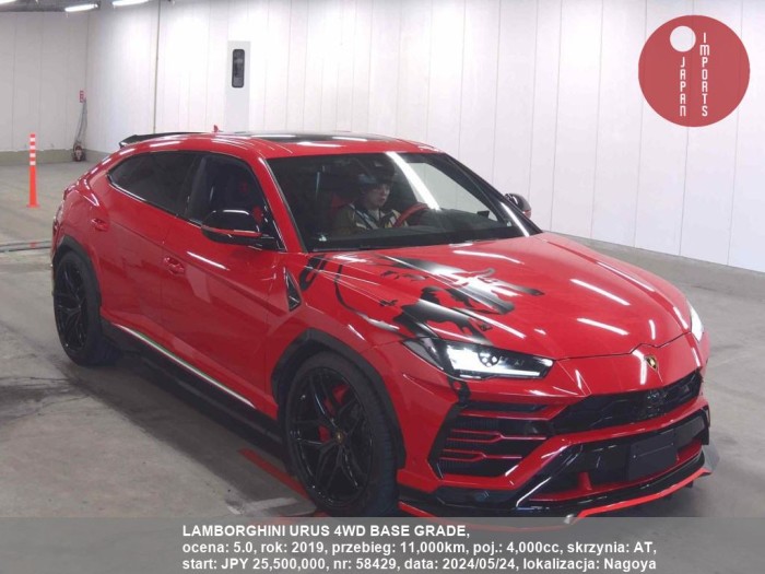 LAMBORGHINI_URUS_4WD_BASE_GRADE_58429