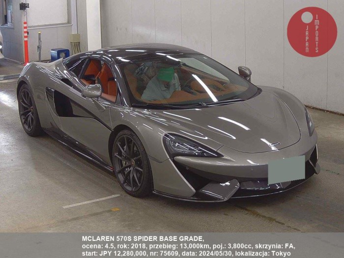 MCLAREN_570S_SPIDER_BASE_GRADE_75609