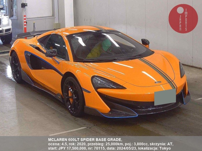 MCLAREN_600LT_SPIDER_BASE_GRADE_70115