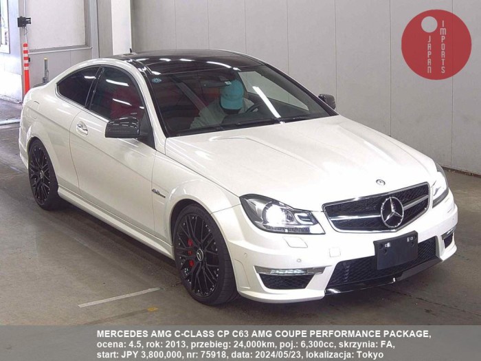 MERCEDES_AMG_C-CLASS_CP_C63_AMG_COUPE_PERFORMANCE_PACKAGE_75918