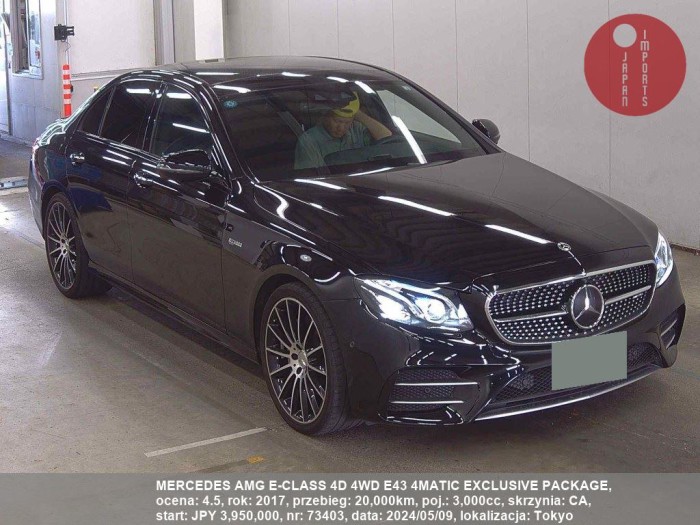 MERCEDES_AMG_E-CLASS_4D_4WD_E43_4MATIC_EXCLUSIVE_PACKAGE_73403
