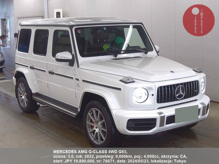 MERCEDES_AMG_G-CLASS_4WD_G63_78071