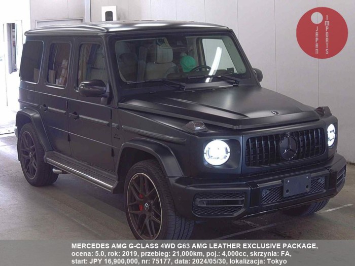 MERCEDES_AMG_G-CLASS_4WD_G63_AMG_LEATHER_EXCLUSIVE_PACKAGE_75177