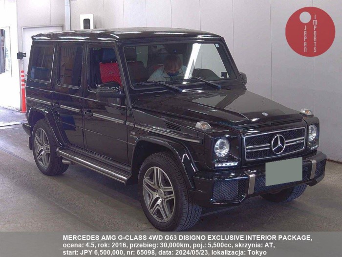 MERCEDES_AMG_G-CLASS_4WD_G63_DISIGNO_EXCLUSIVE_INTERIOR_PACKAGE_65098