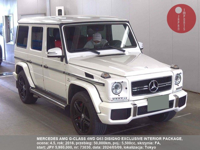MERCEDES_AMG_G-CLASS_4WD_G63_DISIGNO_EXCLUSIVE_INTERIOR_PACKAGE_73030