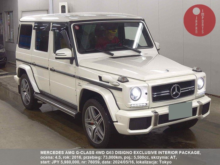 MERCEDES_AMG_G-CLASS_4WD_G63_DISIGNO_EXCLUSIVE_INTERIOR_PACKAGE_76059