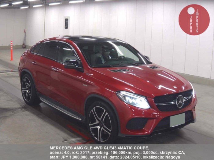 MERCEDES_AMG_GLE_4WD_GLE43_4MATIC_COUPE_58141
