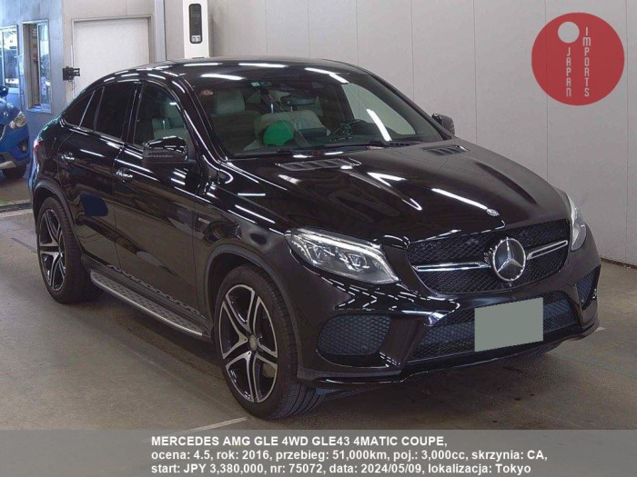 MERCEDES_AMG_GLE_4WD_GLE43_4MATIC_COUPE_75072