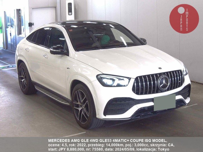 MERCEDES_AMG_GLE_4WD_GLE53_4MATIC+_COUPE_ISG_MODEL_75580