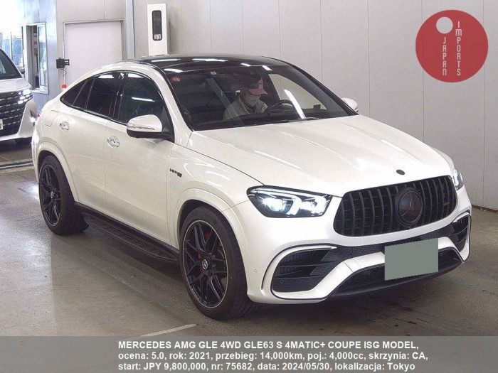 MERCEDES_AMG_GLE_4WD_GLE63_S_4MATIC+_COUPE_ISG_MODEL_75682