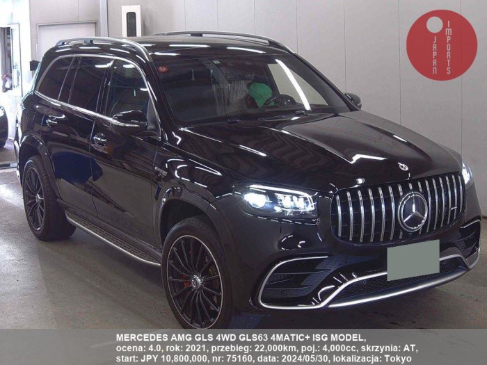 MERCEDES_AMG_GLS_4WD_GLS63_4MATIC+_ISG_MODEL_75160