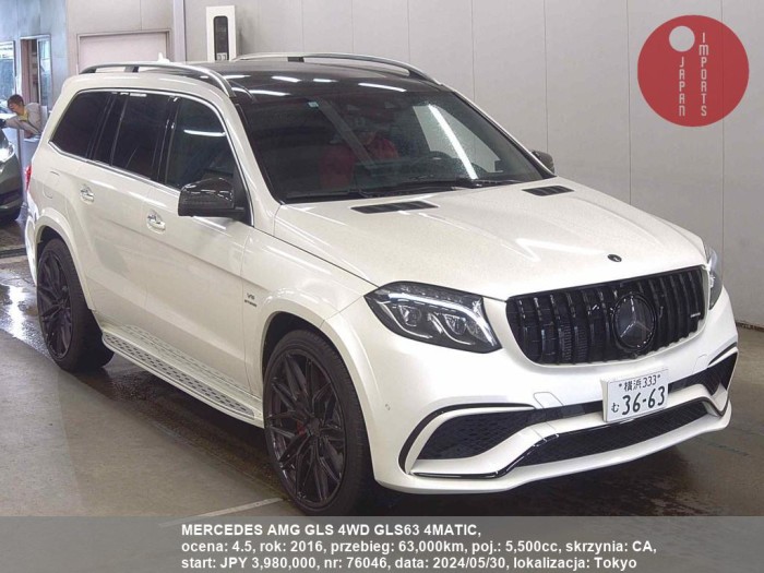 MERCEDES_AMG_GLS_4WD_GLS63_4MATIC_76046