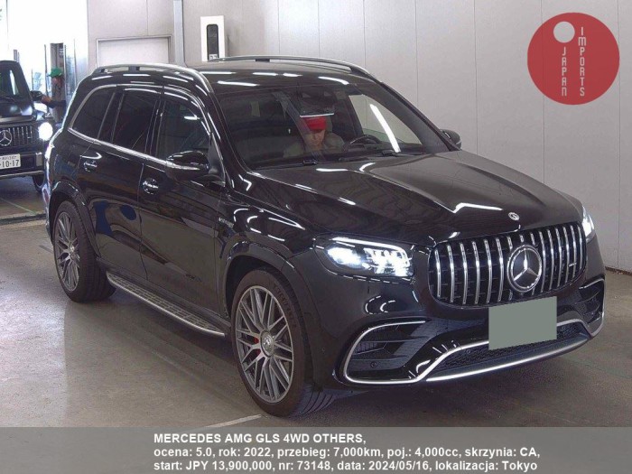 MERCEDES_AMG_GLS_4WD_OTHERS_73148