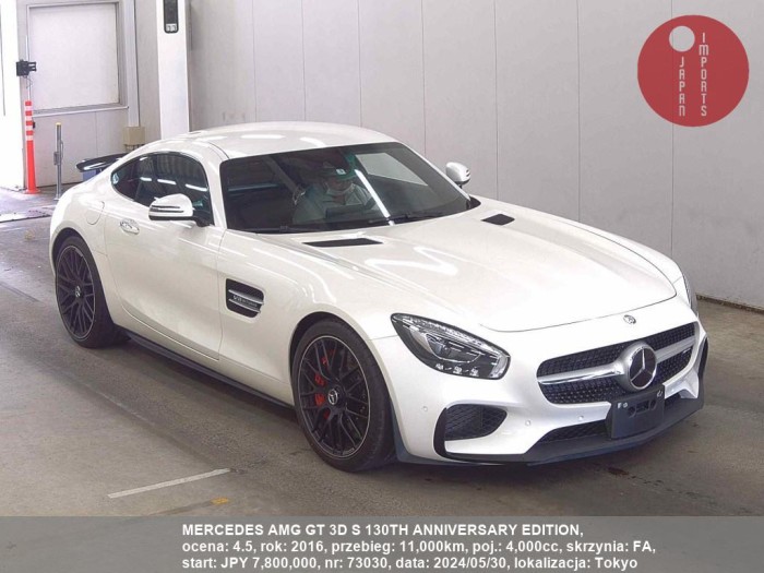 MERCEDES_AMG_GT_3D_S_130TH_ANNIVERSARY_EDITION_73030