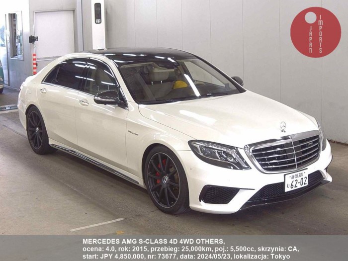 MERCEDES_AMG_S-CLASS_4D_4WD_OTHERS_73677