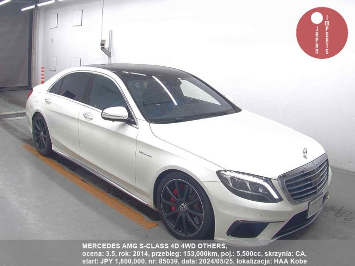 MERCEDES_AMG_S-CLASS_4D_4WD_OTHERS_85039