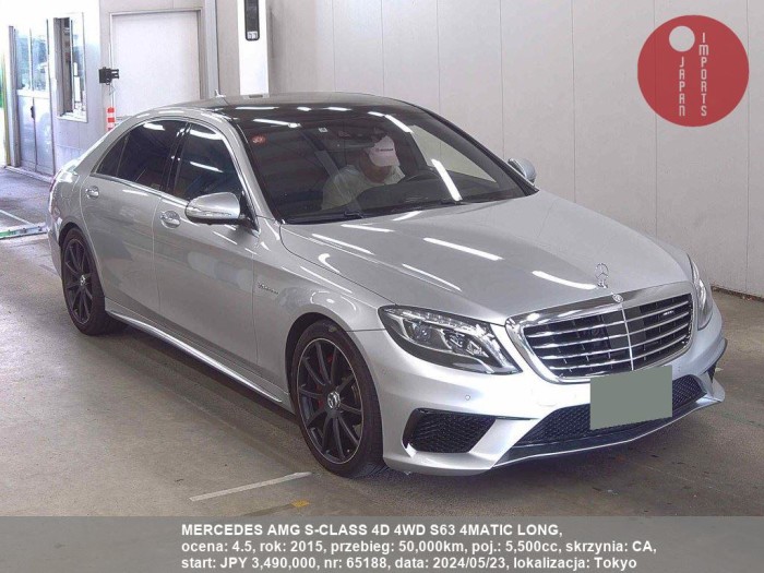 MERCEDES_AMG_S-CLASS_4D_4WD_S63_4MATIC_LONG_65188