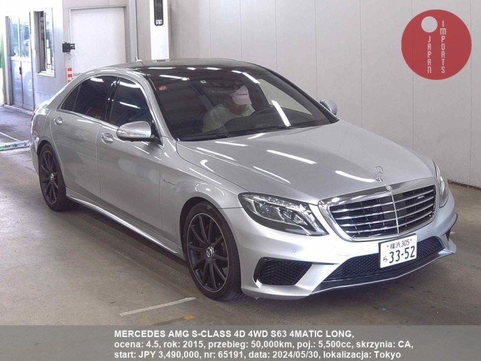 MERCEDES_AMG_S-CLASS_4D_4WD_S63_4MATIC_LONG_65191