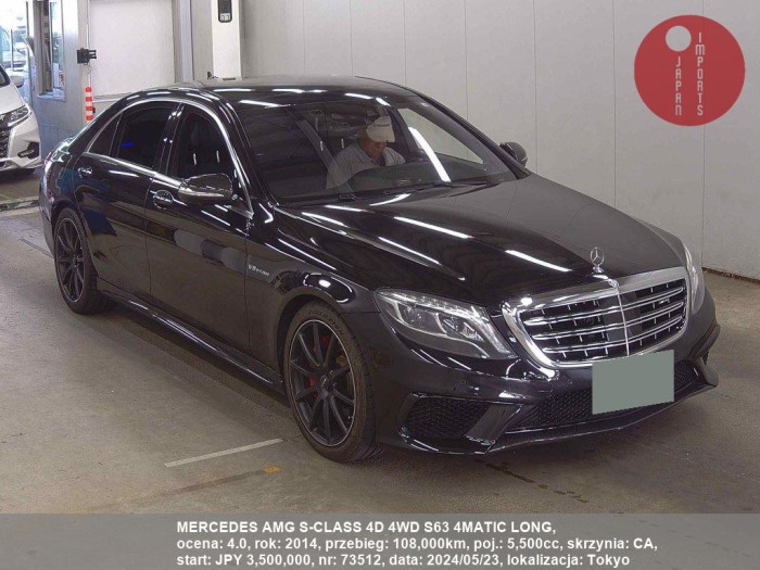 MERCEDES_AMG_S-CLASS_4D_4WD_S63_4MATIC_LONG_73512