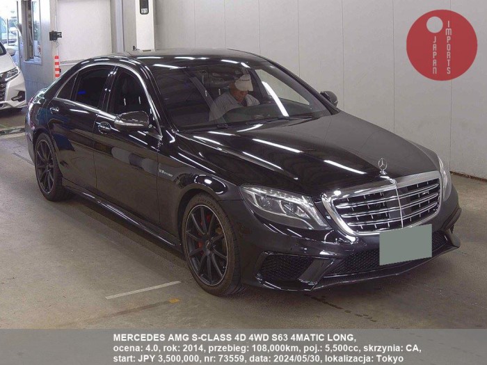 MERCEDES_AMG_S-CLASS_4D_4WD_S63_4MATIC_LONG_73559